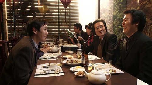 film-sud-coreen-oki-s-movie-jpg