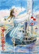 affiche-japonaise-jpg