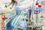 affiche-japonaise-jpg