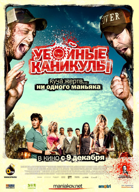 affiche-russe-jpg