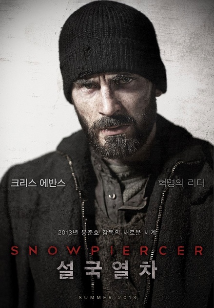 7-transperceneige-snowpiercer-character-poster-jpg