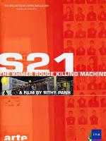 Affiche du film S-21, la machine de mort Khmer rouge