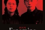 Affiche du film Fengming, Chronique d'une femme chinoise  
