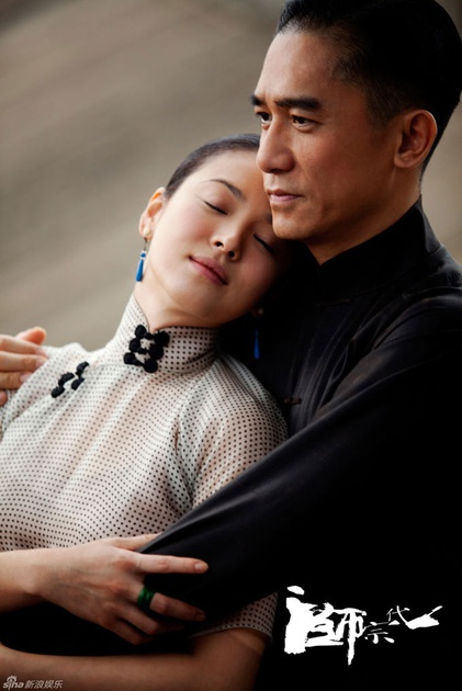 grandmasters-wong-kar-wai-jpg