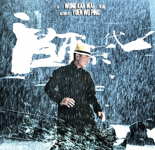poster-teaser-jpg