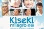 affiche-espgnole-jpg