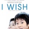 Affiche du film I Wish nos voeux secrets   - I Wish nos voeux secrets  