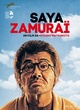 Affiche du film Saya Zamuraï  