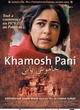 Affiche du film Khamosh Pani