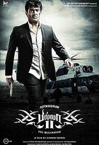 Affiche miniature du film Billa 2