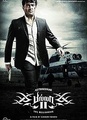Billa 2