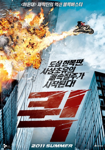 affiche-teaser-jpg