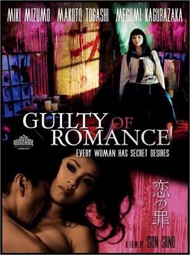 Affiche du film Guilty of Romance