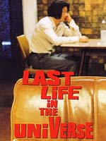 Affiche du film Last Life in the Universe