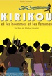 Kirikou et les hommes et les femmes 