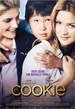 Cookie 