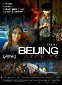 Affiche du film Beijing Stories 