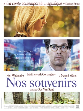 Affiche du film Nos Souvenirs