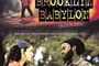 Affiche du film Brooklyn Babylon