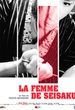 La femme de Seisaku 