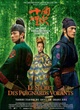 Affiche du film Le secret des poignards volants