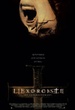 L'exorciste : au commencement 