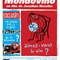 Affiche du film Mondovino - Mondovino 