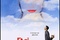 Affiche du film Et si c'était vrai