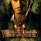 orlando bloom - Pirates des Caraïbes 2 : Le secret du coffre maudit 