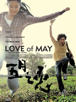 Affiche du film Love for May