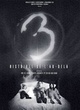 Affiche du film 3, histoires de l'au-delà