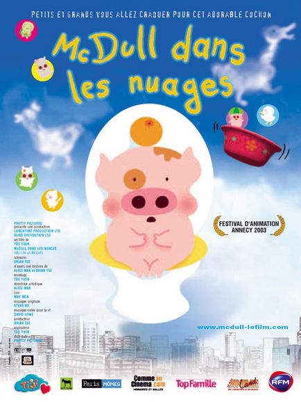 Affiche du film McDull dans les nuages