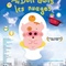 Affiche du film McDull dans les nuages - McDull dans les nuages 