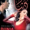 Affiche du film Dunia - Dunia 