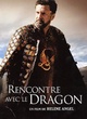 Affiche du film Rencontre avec le dragon