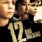 Affiche du film Twelve and holding - Twelve and holding 