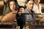 Affiche du film Hero