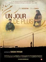 Affiche du film Un jour de plus