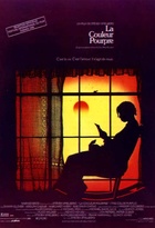 Affiche miniature du film La couleur pourpre