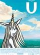 Affiche du film U
