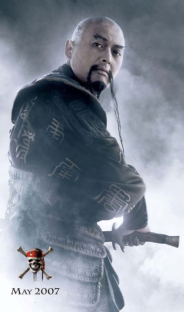 affiche du film yun fat