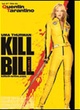 Affiche du film Kill Bill : Volume 1