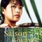 Affiche du film La saison des goyaves - La saison des goyaves 