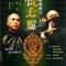 Affiche du film Iron Monkey - Iron Monkey 