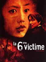 Affiche du film La 6ième victime 