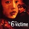 Affiche du film La 6ième victime  - La 6ième victime  
