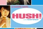 Affiche du film Hush !