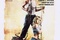 Affiche du film Black Snake Moan