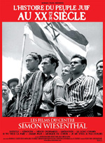 Affiche du film Les Films Documentaires Du Centre Simon Wiesenthal