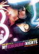 Affiche du film My Blueberry Nights